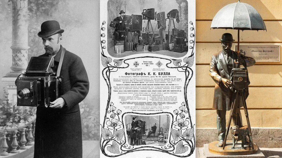 Карл булла фото петербурга Булла Карл Карлович - Энциклопедия пожарной безопасности