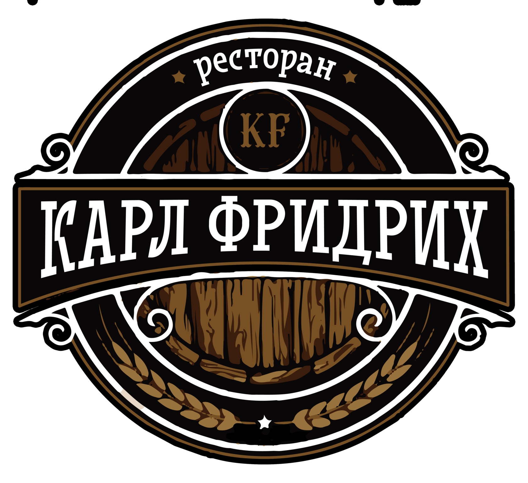 Карл фридрих ул ленина 3 псков фото Забронировать стол в контакт фото EcoDM.ru