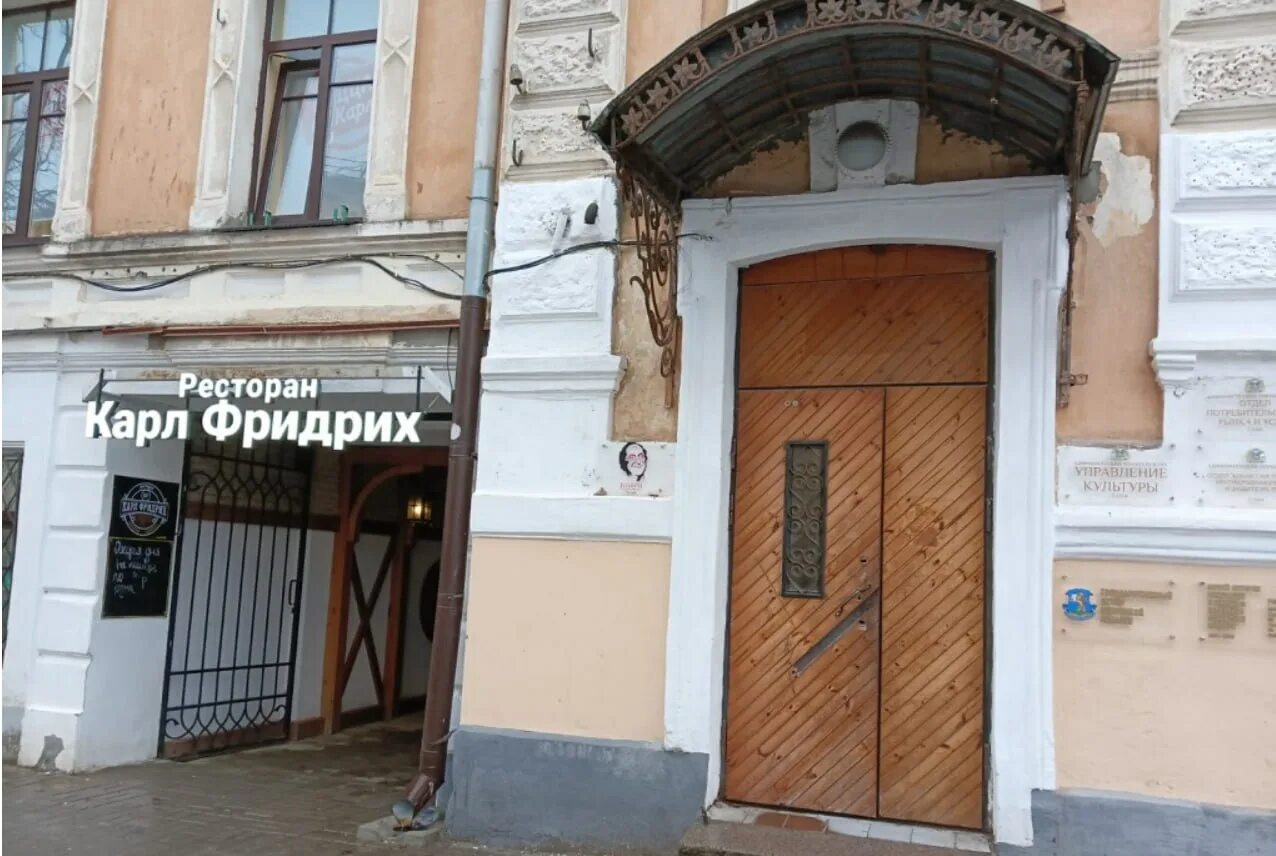 Карл фридрих ул ленина 3 псков фото Жительницу Пскова возмутило соседство музея ВОВ с рестораном, названным именем н