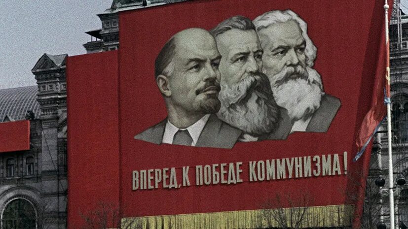 Карл маркс ленин фото Пролетарии всех стран...": тест RT об основах научного коммунизма - РТ на русско