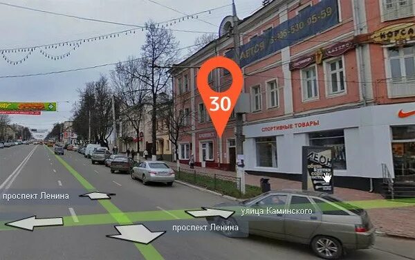 Карл маркс просп ленина 30 тула фото Карта пр ленина тула