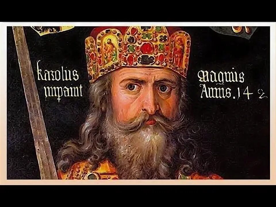 Карл великий фото картинки Preghiera Miracolosa alla Croce di Cristo - Orazione di S. Carlo Magno - YouTube