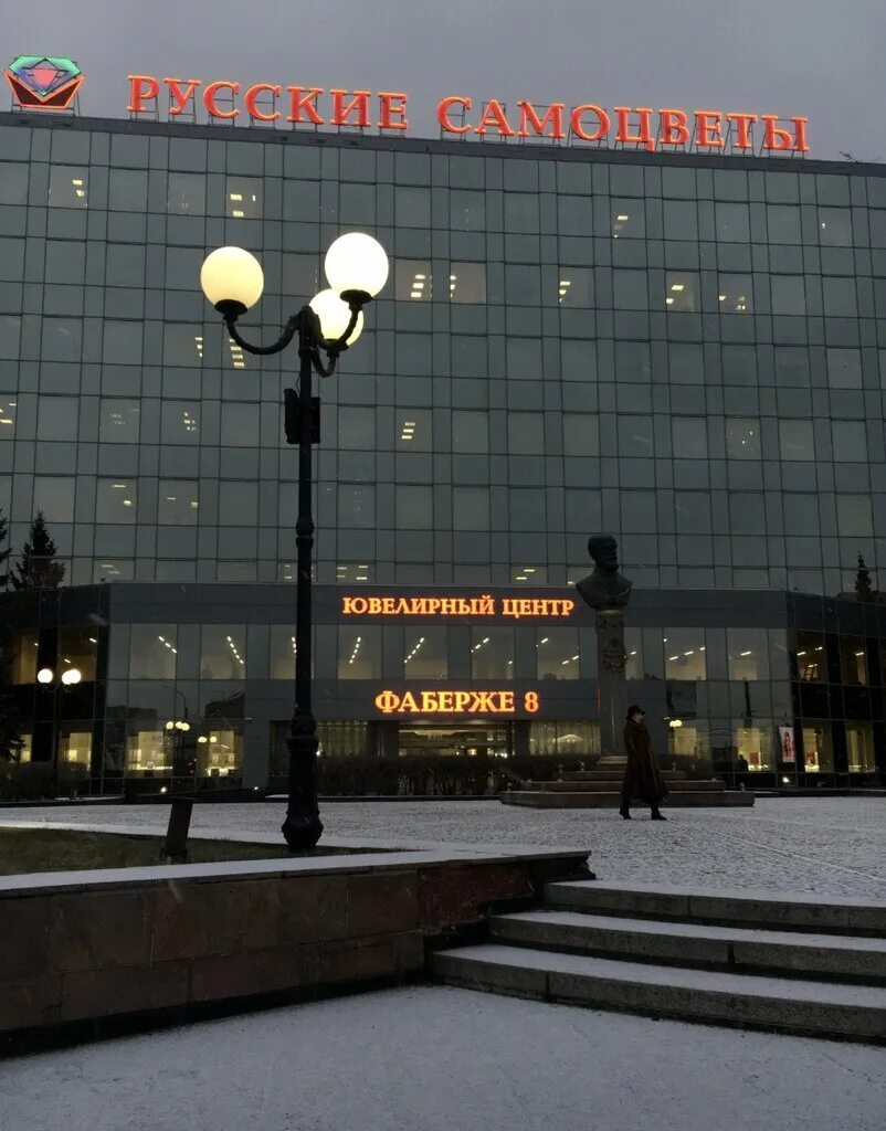 Карла фаберже 8б фото Панорама: Гарант, юридические услуги, площадь Карла Фаберже, 8Б, Санкт-Петербург