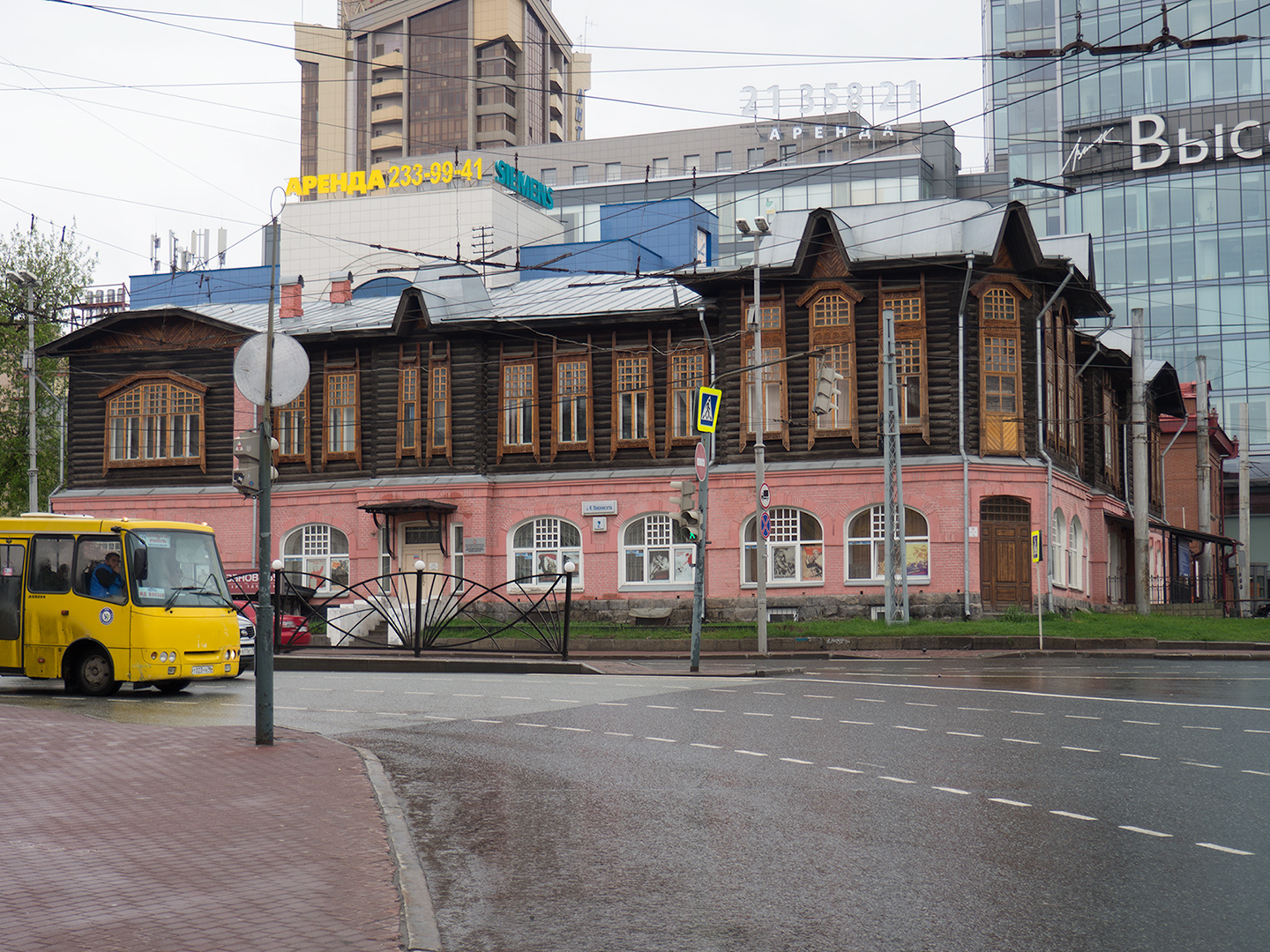 Карла либкнехта 2 фото File:Екатеринбург, ул.Карла Либкнехта,2, 17.05.2015 - panoramio.jpg - Wikimedia 