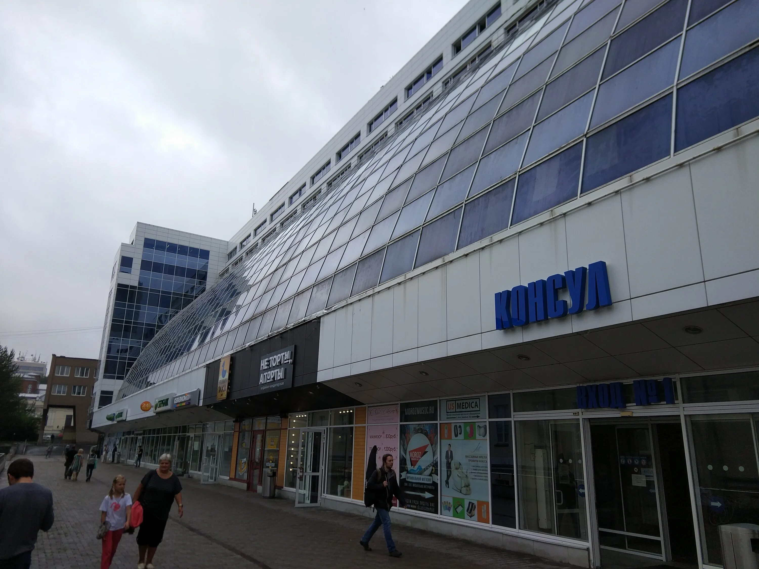 Карла либкнехта 22 фото Temporarily closed: Vesu.Net, medical center, clinic, Sverdlovsk Region, Yekater