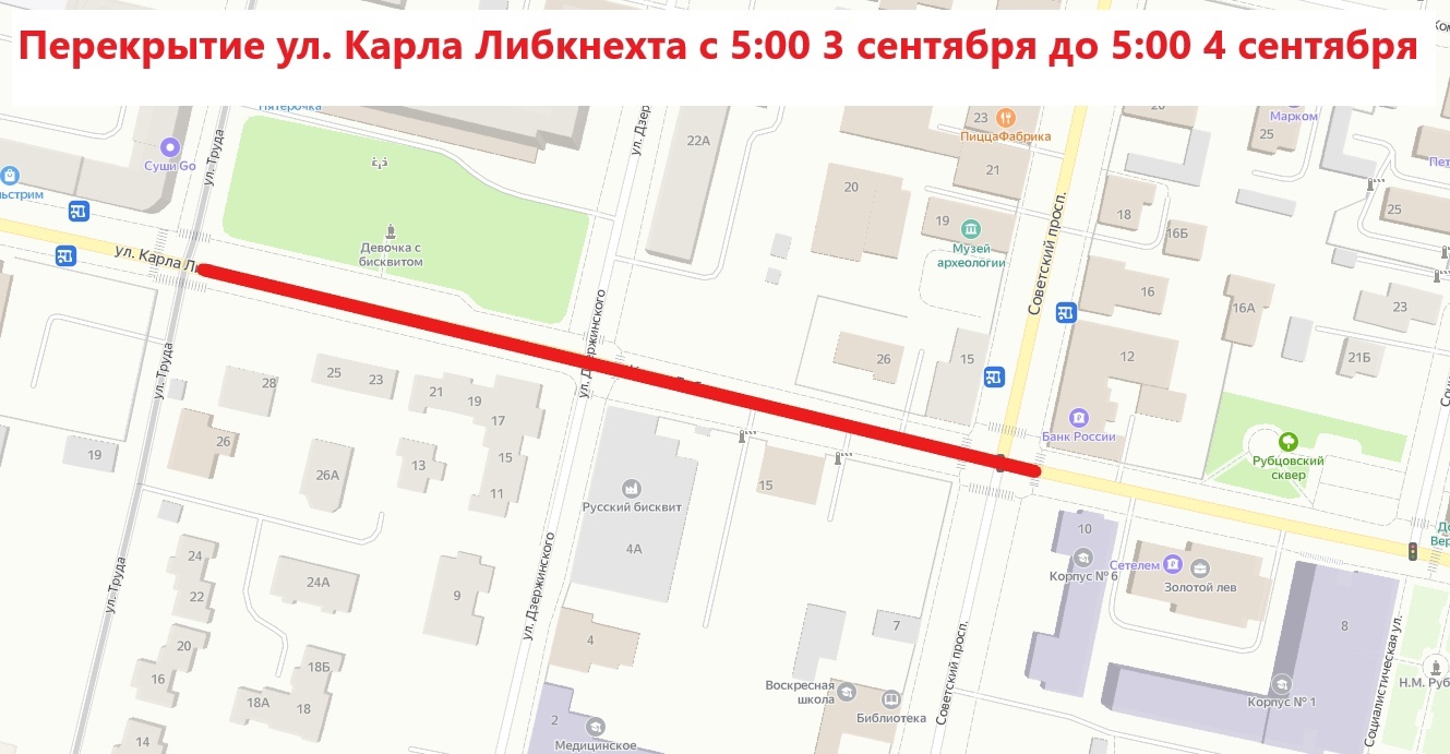 Карла либкнехта 3 загс фото Мой Череповец