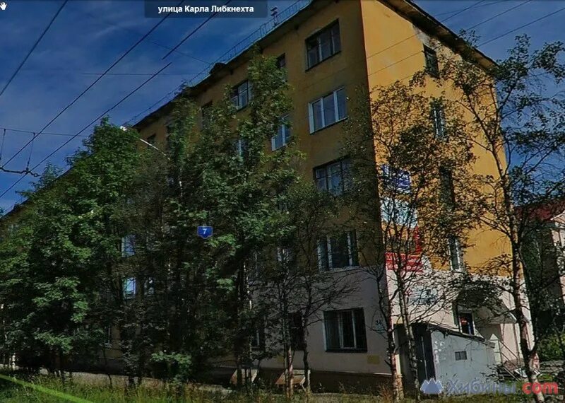 Карла либкнехта 40 фото Карла либкнехта 28 мурманск - блог Санатории Кавказа