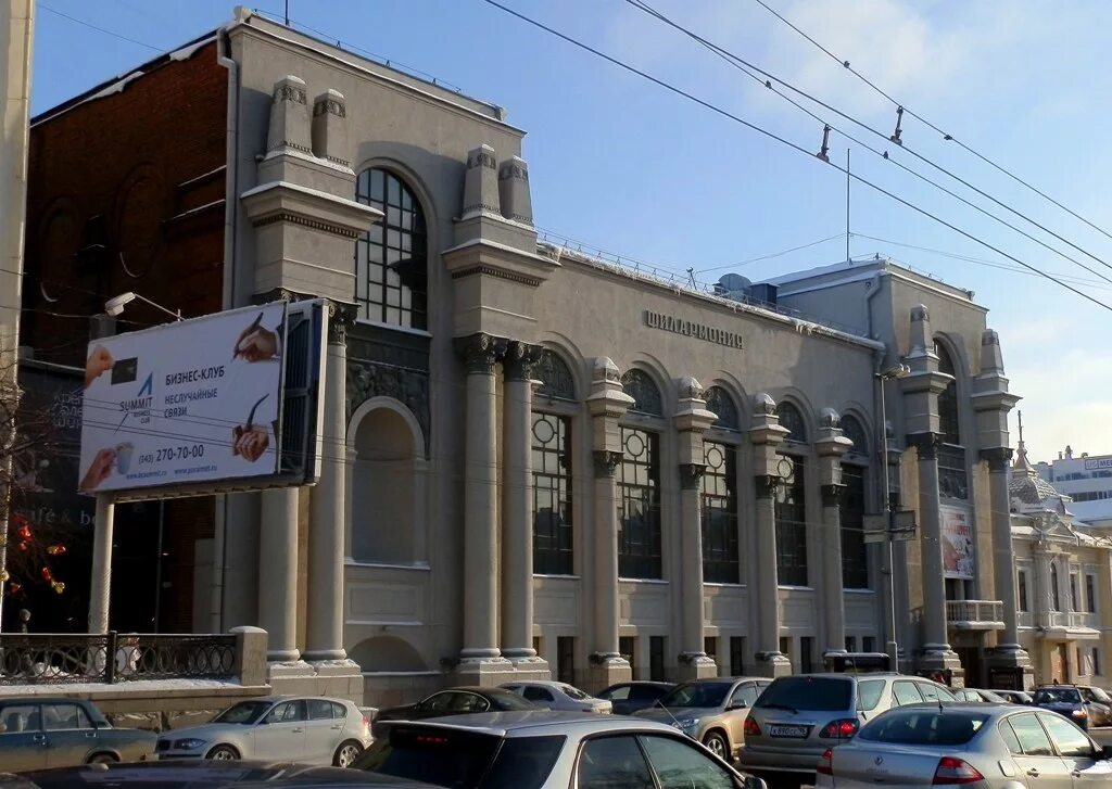 Карла либкнехта 40 фото Екатеринбург, Улица Карла Либкнехта, 38А - Фото - PhotoBuildings