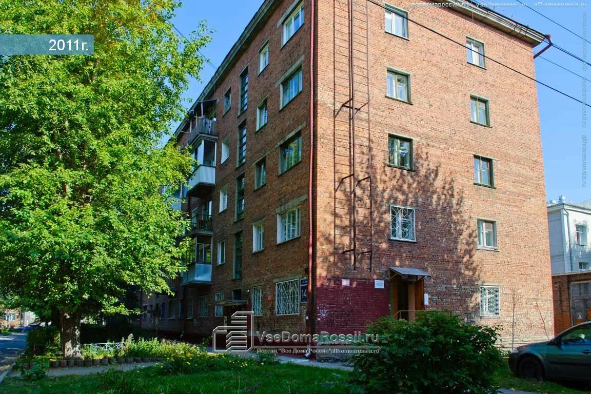 Карла маркса 1 новосибирск фото Новосибирск, Карла Маркса проспект дом 14/1. многоквартирный дом