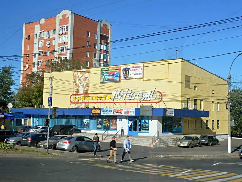 Карла маркса 10 курск фото ул Карла Маркса 9 Курск Курская Паспорт здания