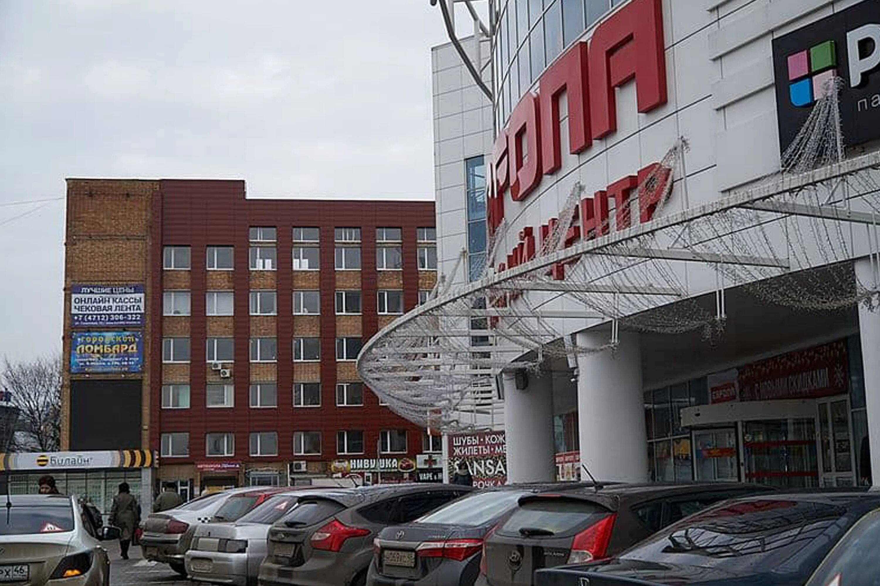 Карла маркса 10 курск фото Временно не работает: Автопрофи, страхование автомобилей, Курск, улица Карла Мар