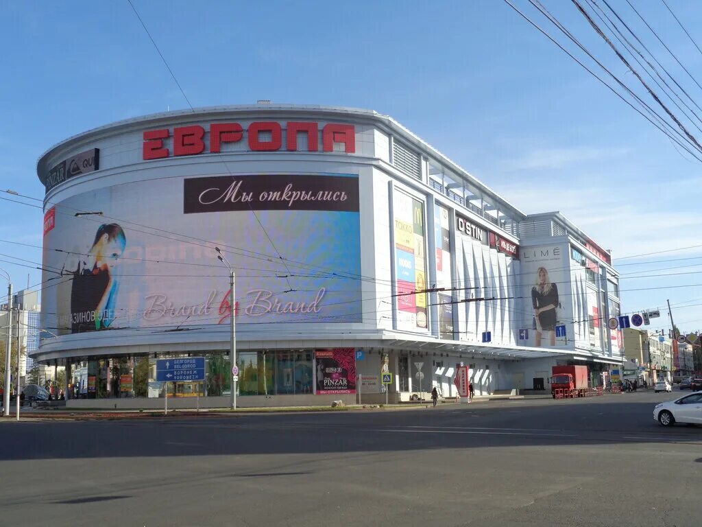 Карла маркса 10 курск фото Panorama: Eldorado, household appliances store, Russia, Kursk, ulitsa Karla Mark