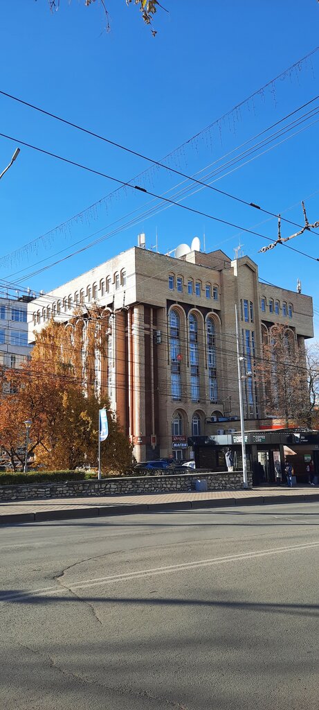 Карла маркса 101 фото Открытие инвестиции, брокерская компания, ул. Карла Маркса, 101, Киров - Яндекс 