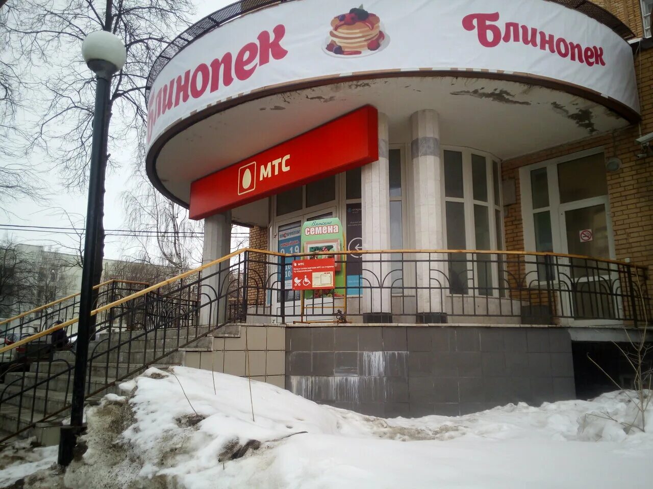 Карла маркса 101 фото Smart Service, товары для мобильных телефонов, ул. Карла Маркса, 101, Киров - Ян