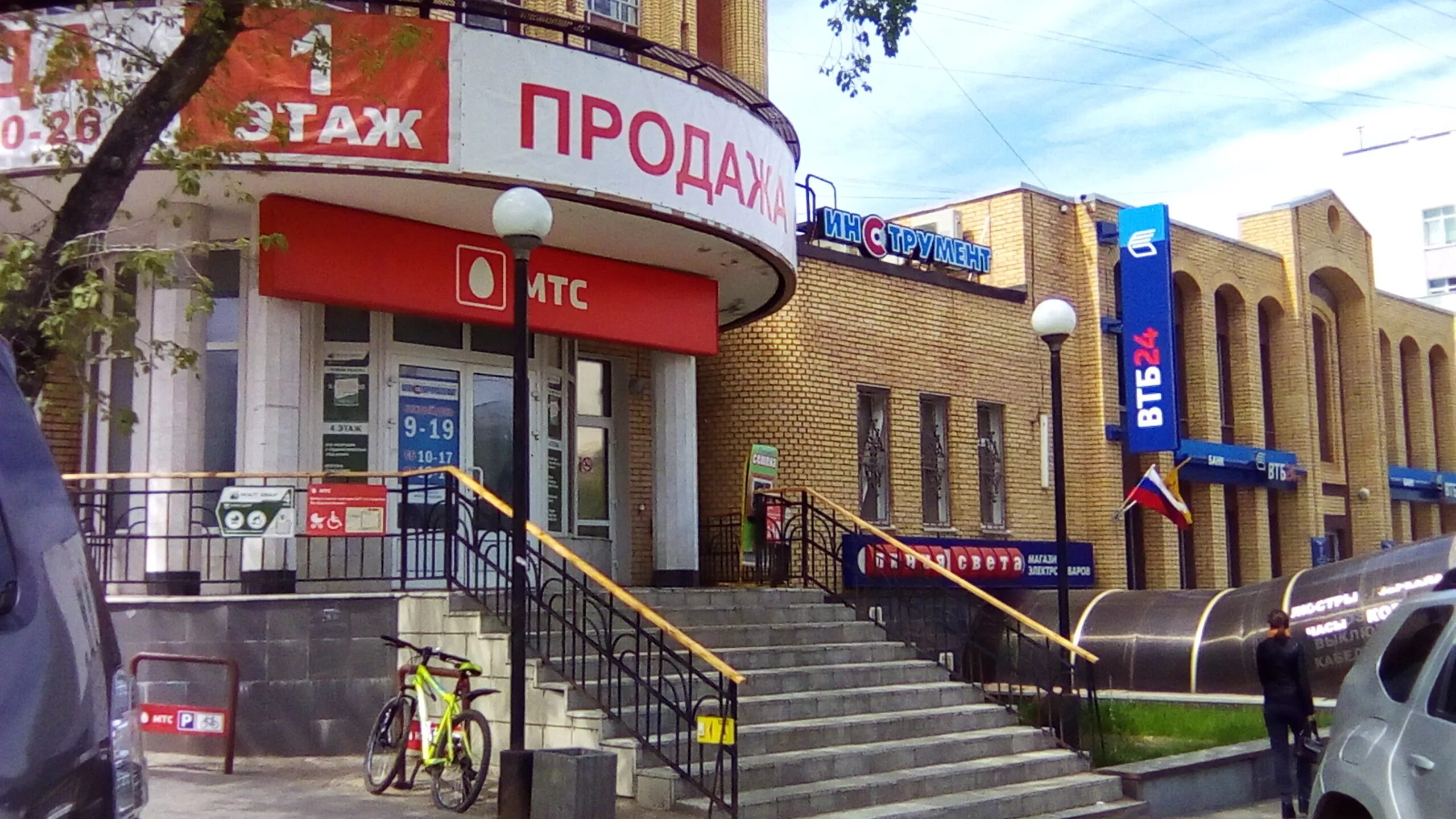 Карла маркса 101 фото Больше не работает: Альфа-Банк, банк, Киров, улица Карла Маркса, 101 - Яндекс Ка