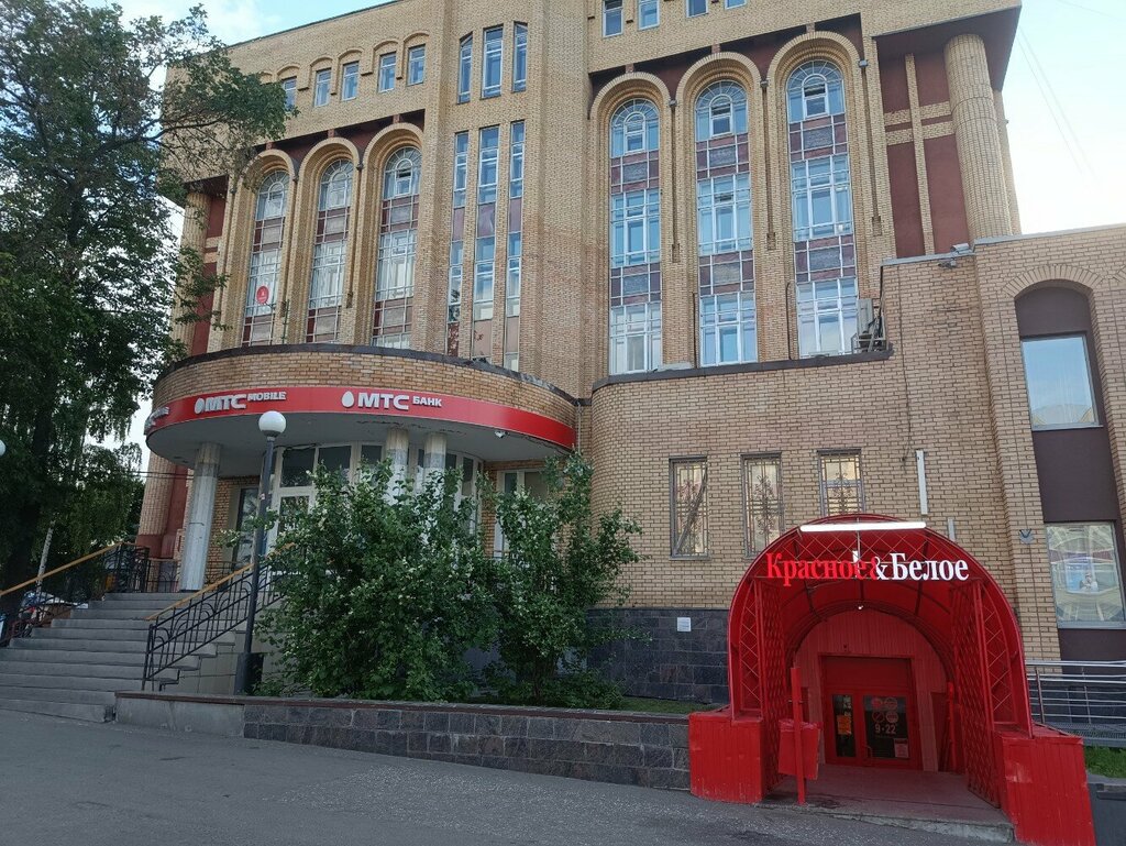 Карла маркса 101 фото Панорама: МТС, салон связи, ул. Карла Маркса, 101, Киров - Яндекс Карты