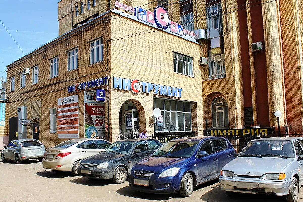 Карла маркса 101 фото Отзывы об "Инструмент", Киров, улица Карла Маркса, 101 - страница 3 - Яндекс Кар