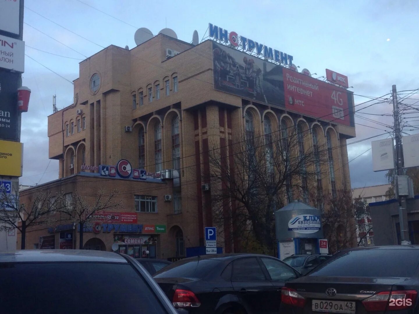 Карла маркса 101 фото Карла Маркса, 101 в Кирове - 2ГИС