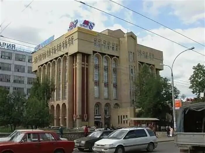 Карла маркса 101 фото Permanently closed: Otkritie Investments, brokerage firm, Kirov, Karla Marksa St
