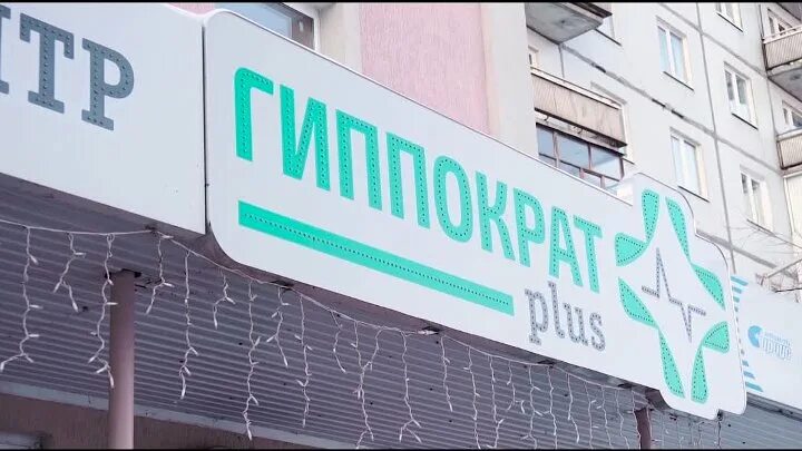 Карла маркса 102 стерлитамак гиппократ ул фото Сезонная аллергия. Весна - прекрасная пора. Мы ждем ее с... Интересный контент в