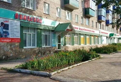 Карла маркса 102 стерлитамак гиппократ ул фото Photo: Avitsenna, medical center, clinic, Sterlitamak, ulitsa Karla Marksa, 102 