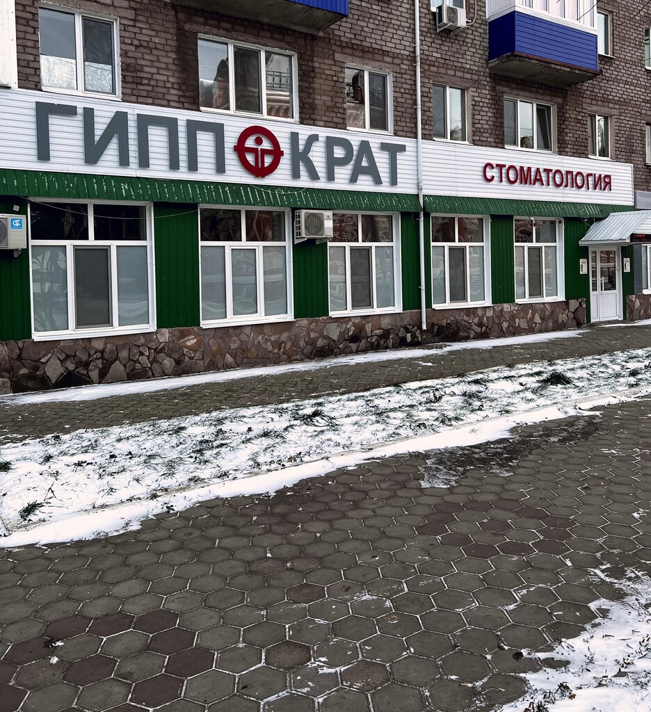 Карла маркса 102 стерлитамак гиппократ ул фото Гиппократ 0, медицинская лаборатория, ул. Карла Маркса, 102, Стерлитамак - Яндек