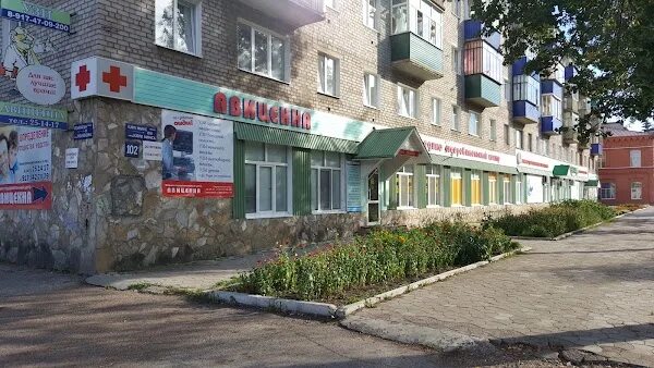 Карла маркса 102 стерлитамак гиппократ ул фото Центр восстановительной медицины, ул. Мира, 2-б, Sterlitamak, Респ. Башкортостан