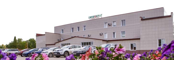Карла маркса 102 стерлитамак гиппократ ул фото Гиппократ 0, медицинская лаборатория, ул. Карла Маркса, 102, Стерлитамак, Россия