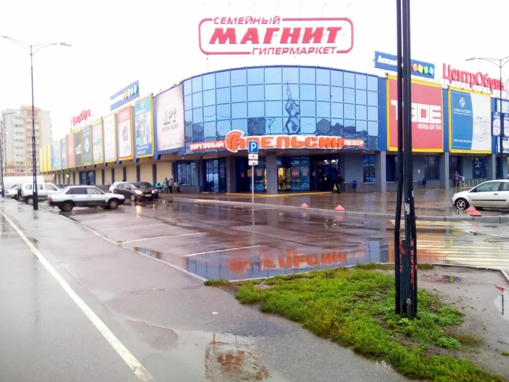 Карла маркса 105 вологда фото Торговый центр Апельсин, г. Вологда, ул. Карла Маркса, д. 105. Контакты, арендат