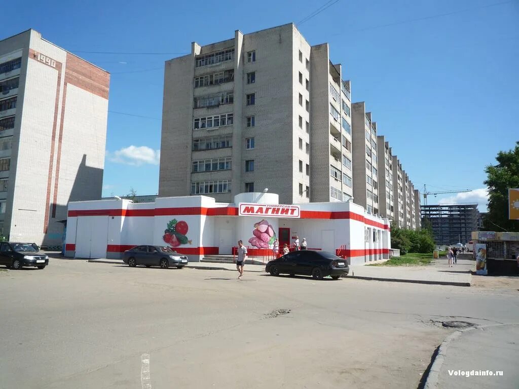 Карла маркса 105 вологда фото индекс карла маркса телефон (83) фото