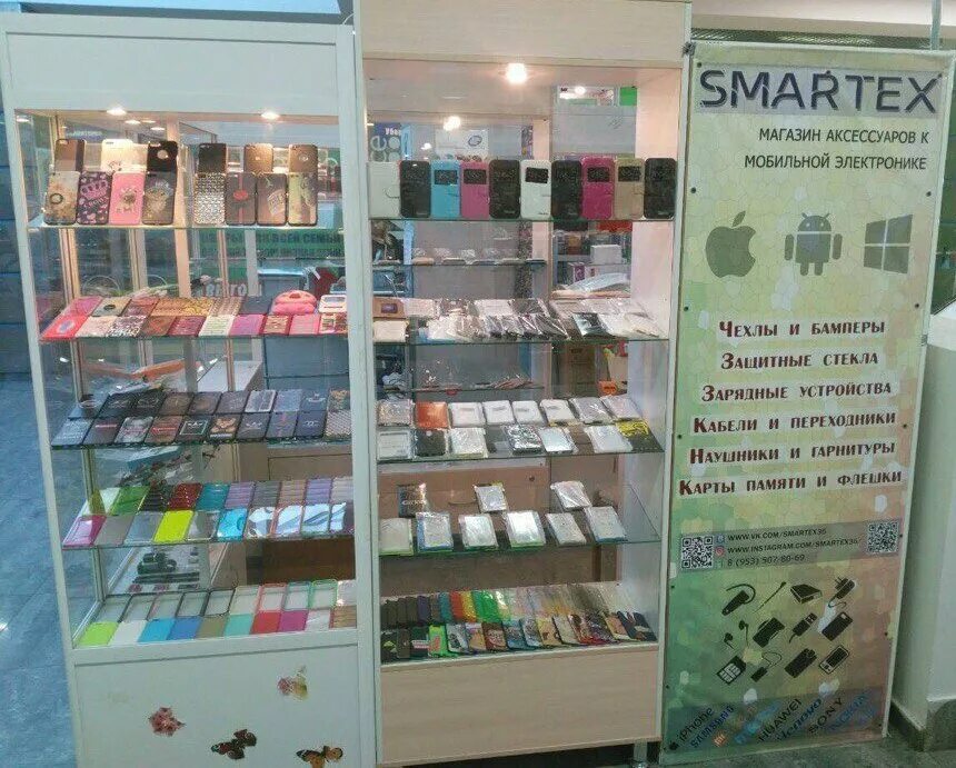 Карла маркса 105 вологда фото Smartex, товары для мобильных телефонов, Новгородская ул., 2, Вологда - Яндекс К