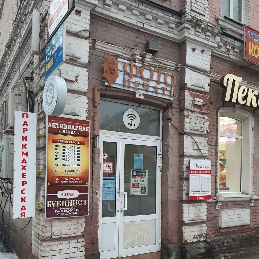 Карла маркса 11 фото Аура красоты салон-парикмахерская, салон красоты, ул. Карла Маркса, 11, Курск - 