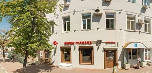 Карла маркса 12 ульяновск фото Центр Управления Городом, attorney, Russia, Ulyanovsk, Karla Marksa Street, 15 -