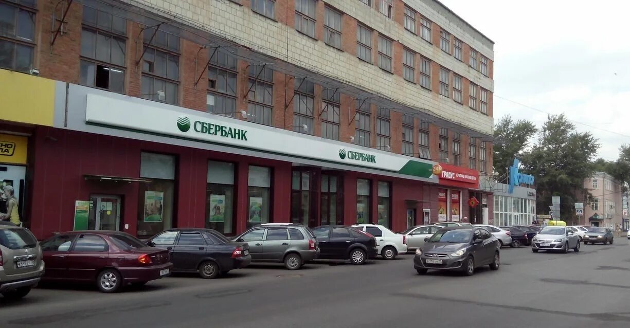 Карла маркса 12 ульяновск фото Карла маркса 12 ульяновск Rome-Tour.ru