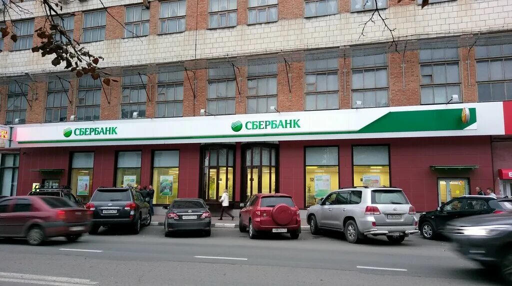 Карла маркса 12 ульяновск фото Sberbank, bank, Russia, Ulyanovsk, Karla Marksa Street, 12 - Yandex Maps