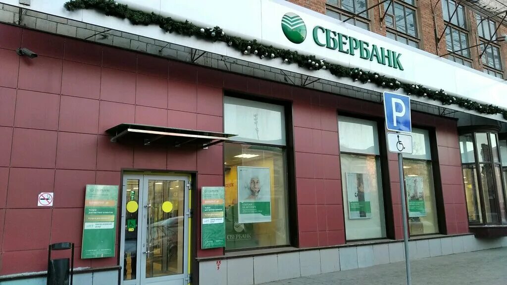 Карла маркса 12 ульяновск фото Больше не работает: MoneyGram, денежные переводы, Ульяновск, улица Карла Маркса,