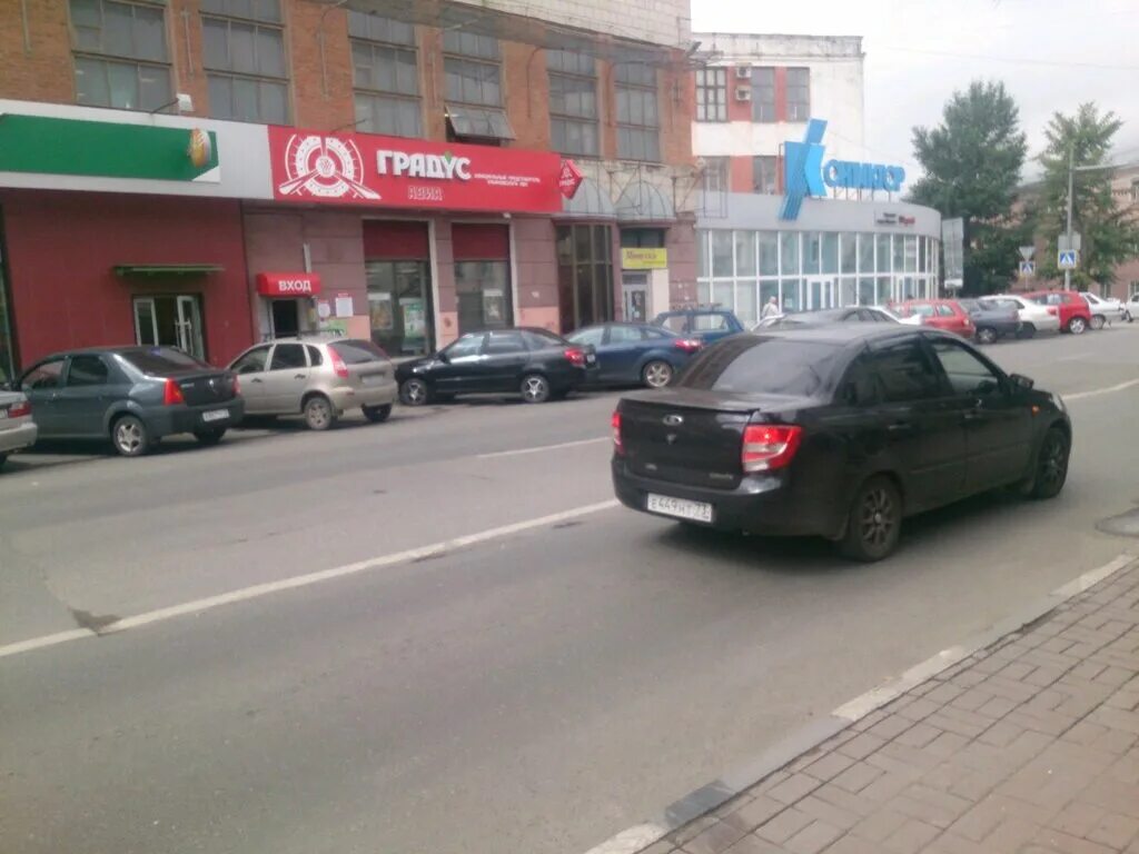 Карла маркса 12 ульяновск фото Больше не работает: Минутка, бар, паб, Ульяновск, улица Карла Маркса, 12, корп. 