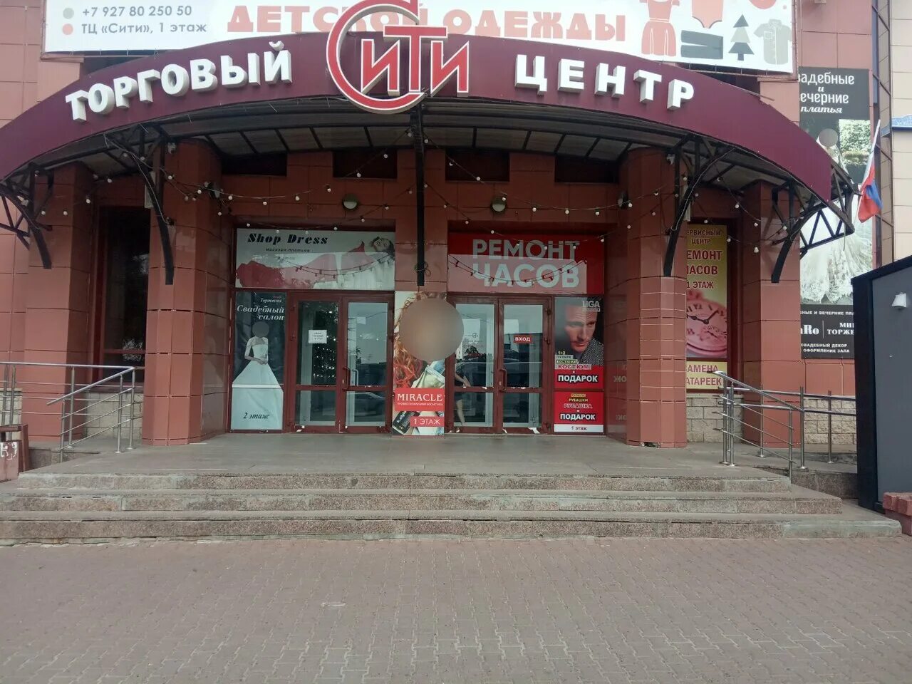 Карла маркса 12 ульяновск фото Фото: Сити, торговый центр, ул. Карла Маркса, 13А, корп. 1, Ульяновск - Яндекс К