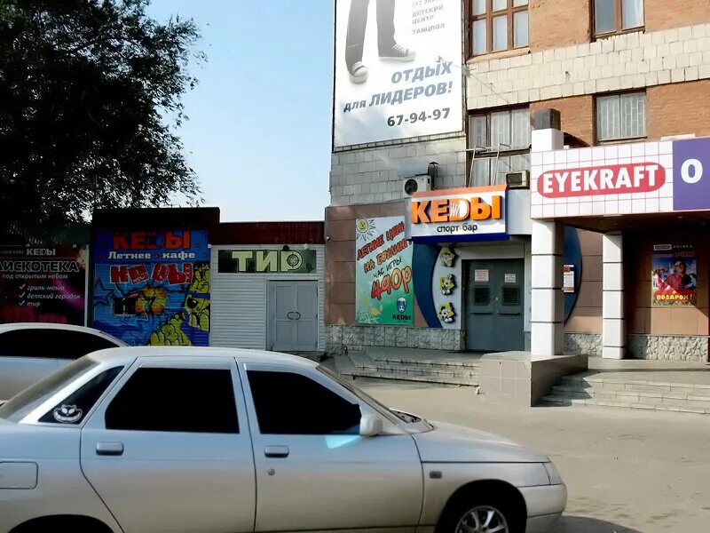 Карла маркса 12 ульяновск фото Permanently closed: Кеды-центр, restaurant, Ulyanovsk, Karla Marksa Street, 12к3