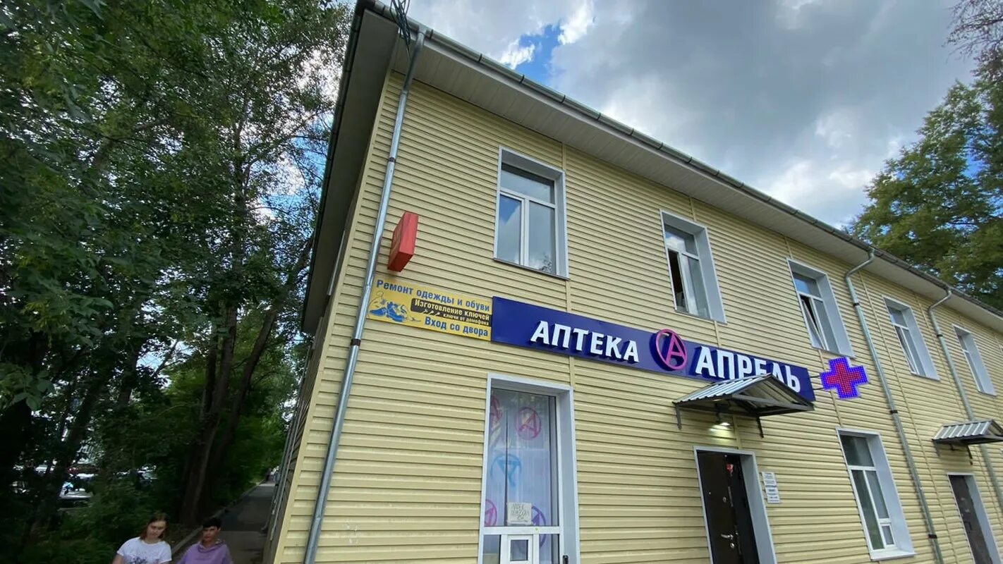 Карла маркса 12 вологда фото April, pharmacy, Vologda, ulitsa Karla Marksa, 12 - Yandex Maps