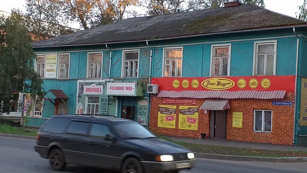 Карла маркса 12 вологда фото Permanently closed: Наша Шаурма, fast food, Vologda, ulitsa Karla Marksa, 12 - Y