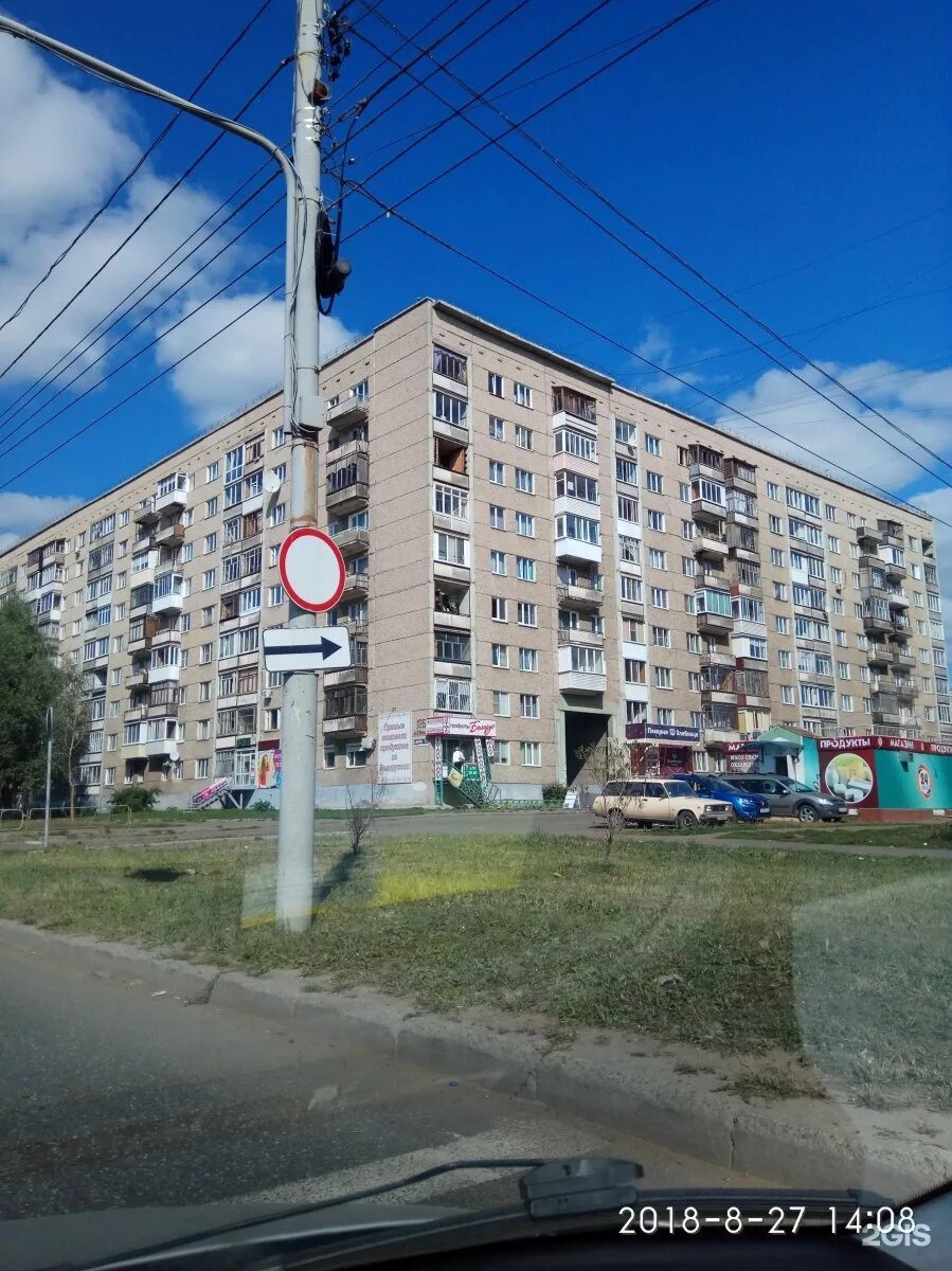 Карла маркса 126 фото карла маркса дом 126 (161) фото