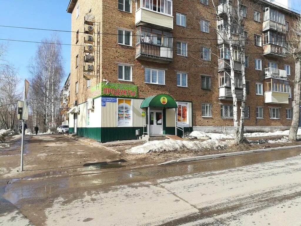 Карла маркса 129 сыктывкар фото Больше не работает: Тепличный сервис, магазин продуктов, Республика Коми, Сыктыв