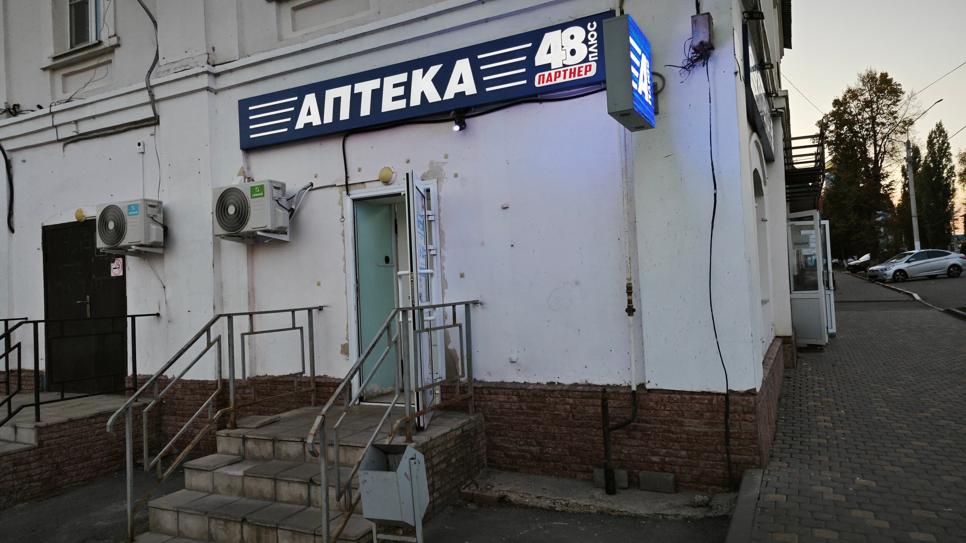 Карла маркса 13 фото Фото: АптекаПлюс, аптека, ул. Карла Маркса, 13, Данков - Яндекс Карты