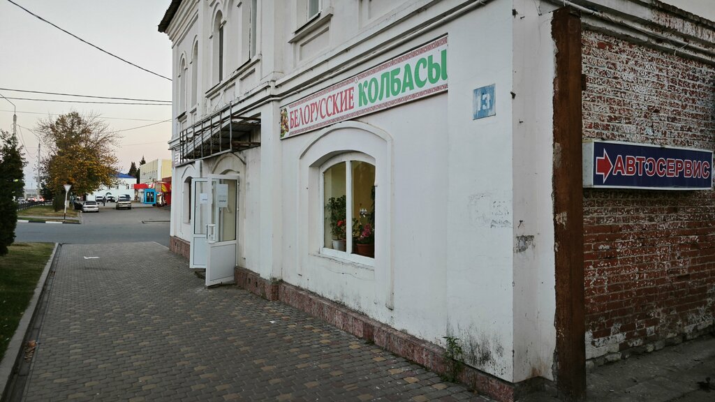 Карла маркса 13 фото Белорусские колбасы, магазин мяса, колбас, ул. Карла Маркса, 13, Данков - Яндекс