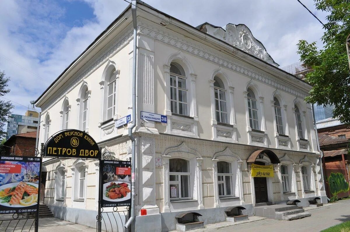 Карла маркса 13 фото Бар PILS Live Bar по адресу Карла Маркса, 13 в Екатеринбург - меню 2024, фото, ц