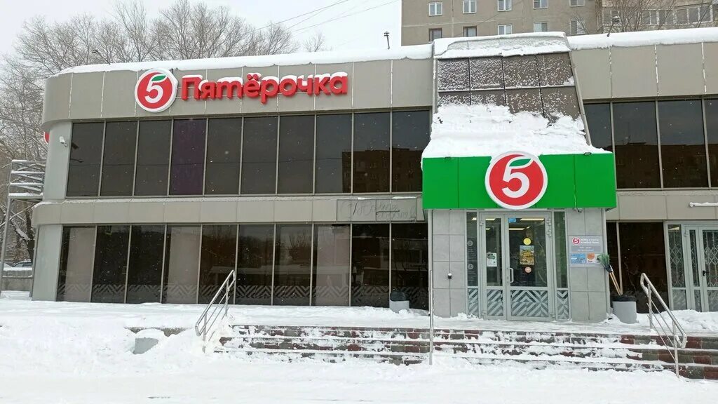 Карла маркса 135 фото Пятёрочка, супермаркет, просп. Карла Маркса, 135, Магнитогорск - Яндекс Карты