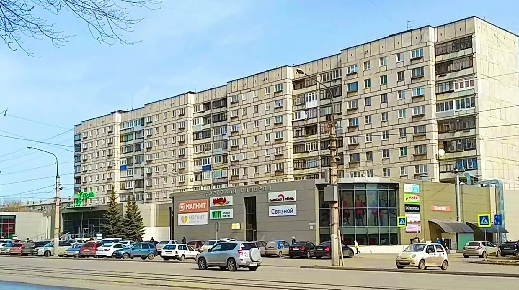Карла маркса 149 фото Магнитогорск, по проспекту Карла Маркса, от Грязнова до Гагарина (28.03.2023) - 