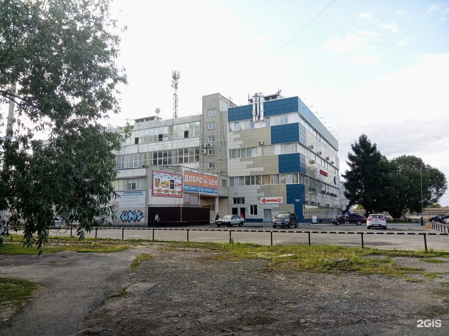 Карла маркса 149 фото Маркса 149