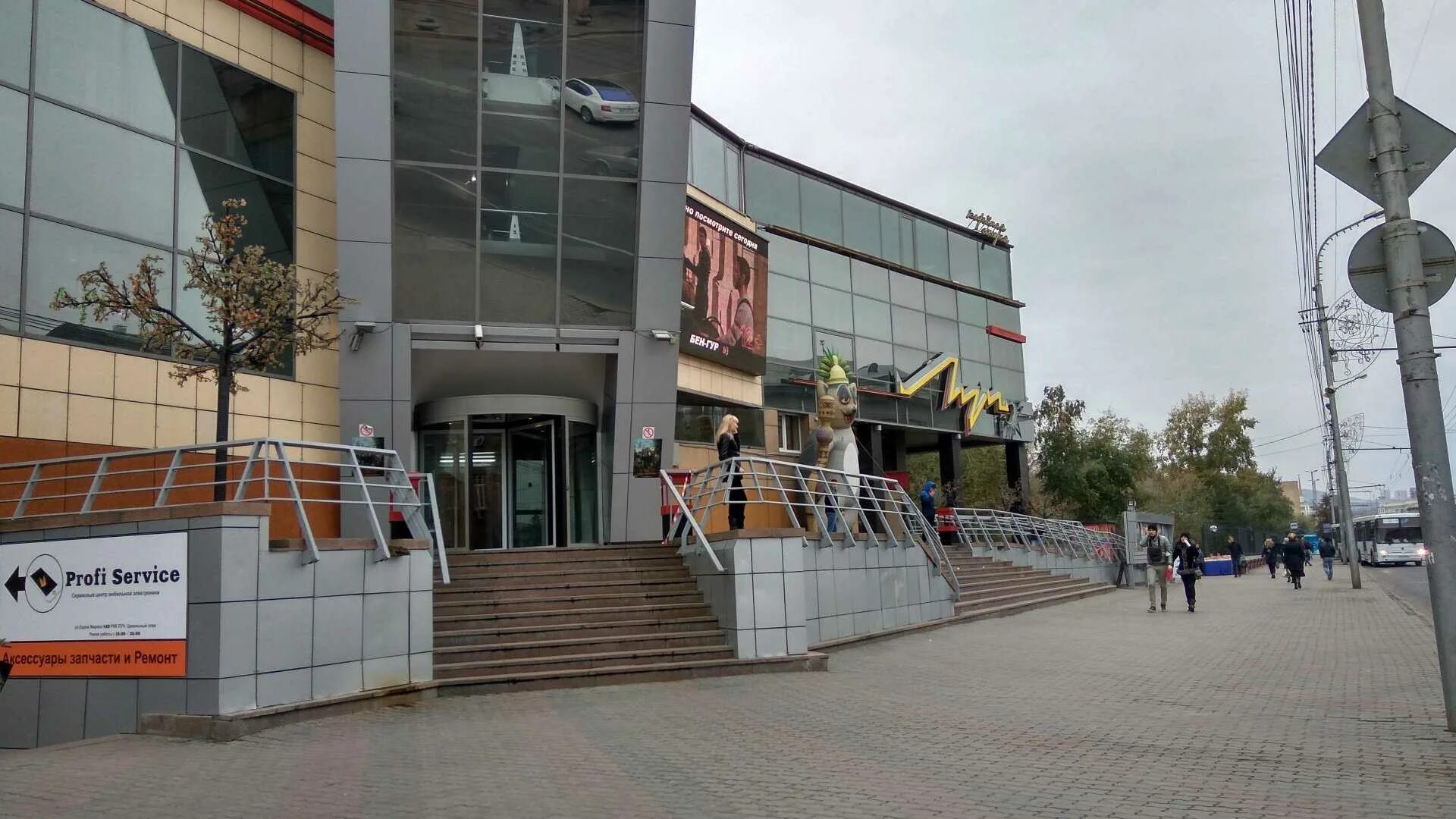 Карла маркса 149 фото Кафе "Ам!" - Карла Маркса, 149 в Красноярск- 2024 - официальный сайт, меню, теле